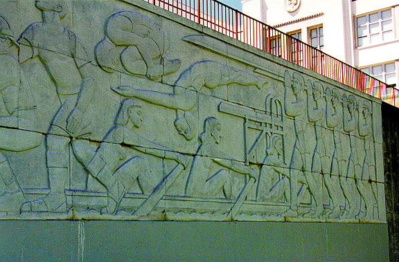 gwhs frieze